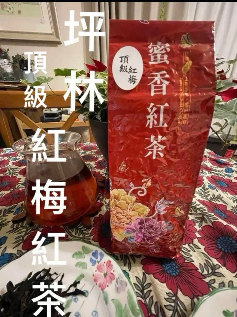 台湾好茶】坪林紅茶三姉妹セット 蜜香紅茶+東方美人