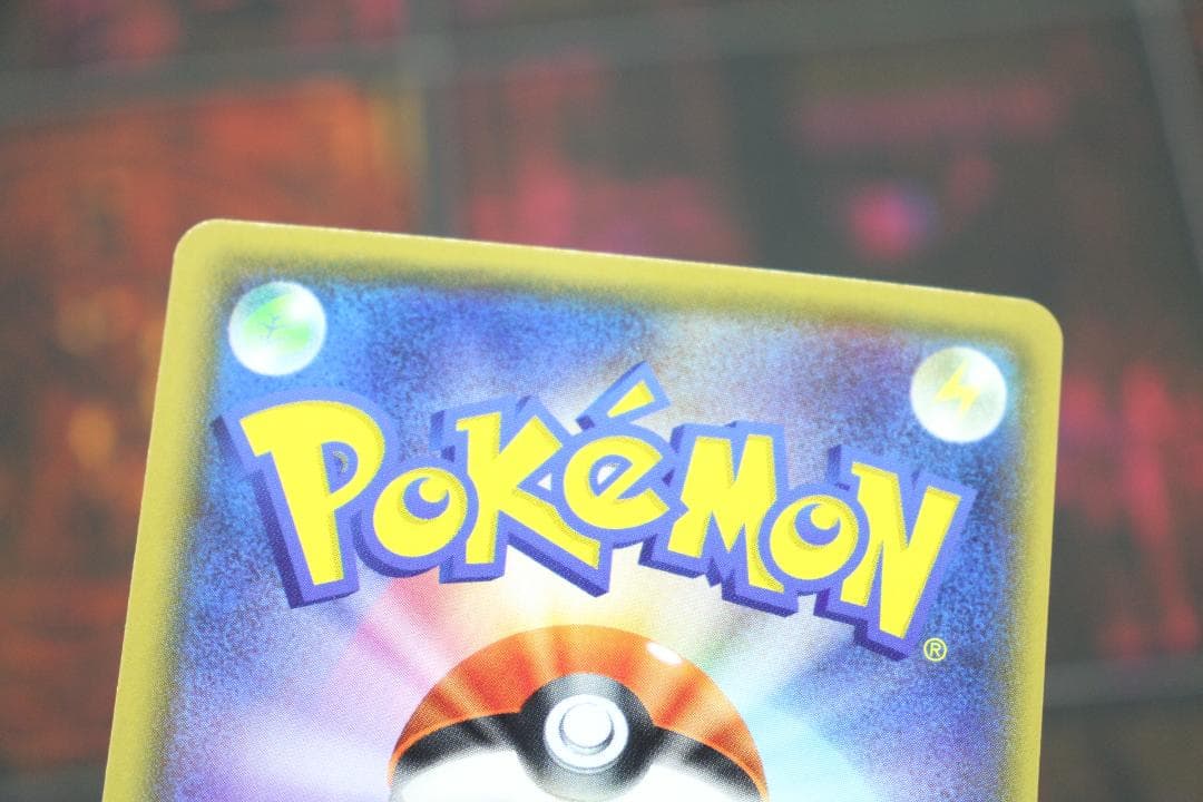 エネルギー回収 UR 1ED 096/081 45-MY0807-01C