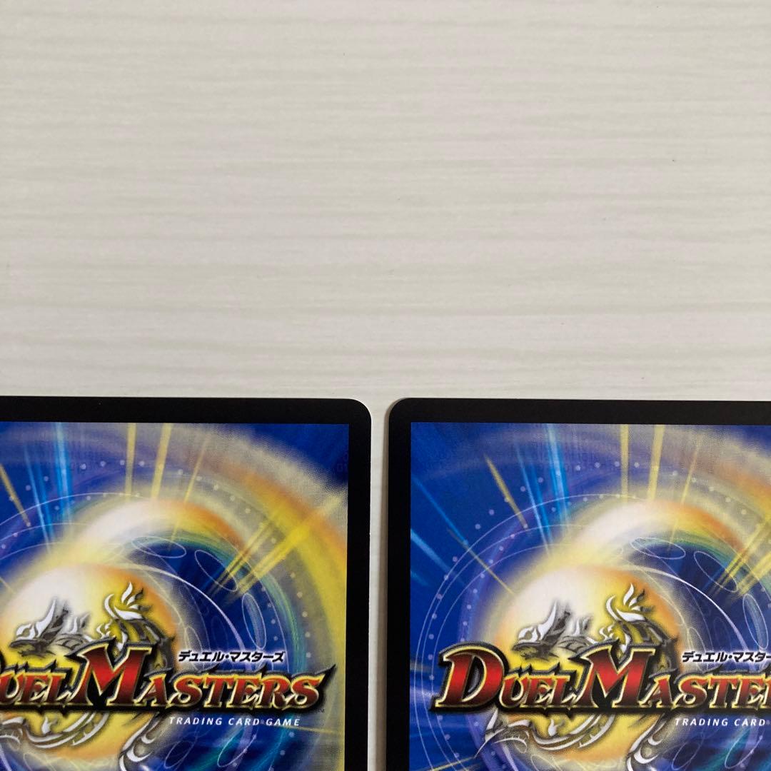 メルカリ便 偽りの希望 鬼丸「終斗」 鬼丸ピリオド 金トレジャー 2枚セット