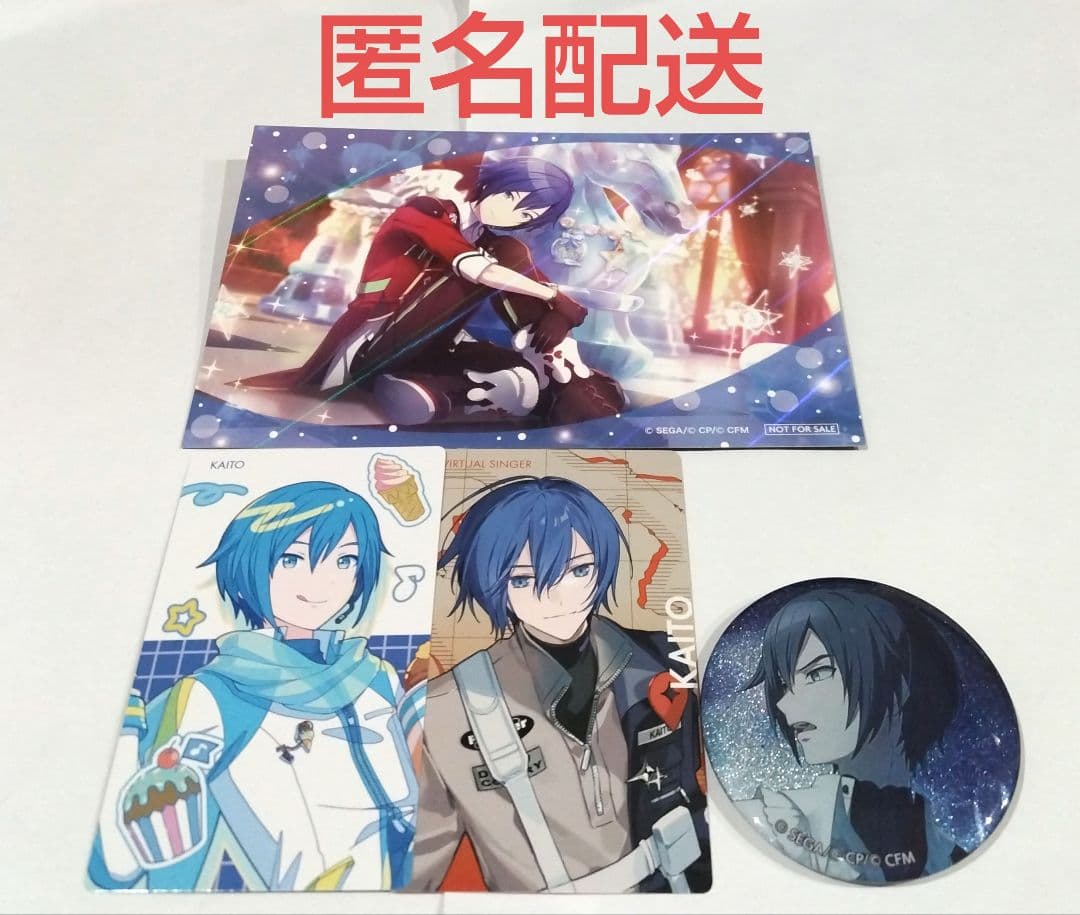 プロセカ KAITO グリッター缶バッジ 47C 特典 イラストカード エピカ