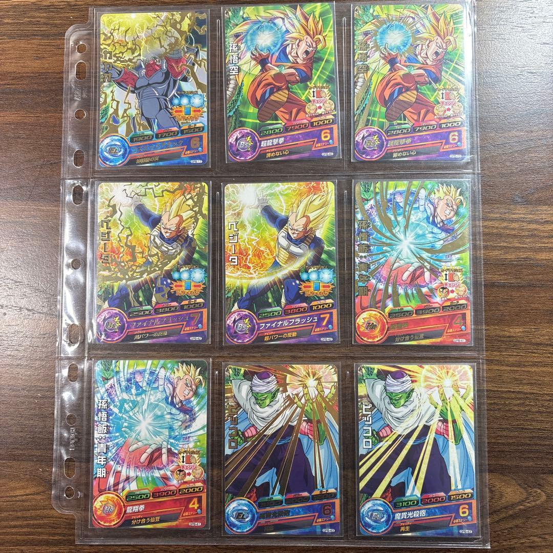 美品　ドラゴンボールヒーローズ大会プロモまとめ売り　55枚　ドラゴンボール