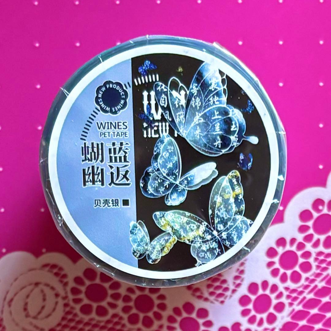 7656】海外マステ3/5/10m巻売り貝殻銀マスキングテープお花文字