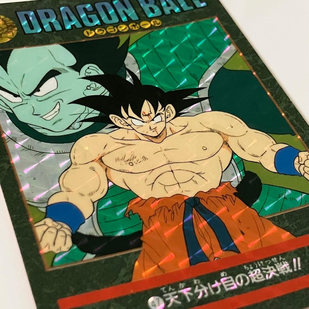 ドラゴンボール ビジュアルアドベンチャー 47 天下分け目の超決戦 !! 当時品