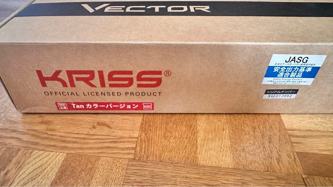 クリスベクター　タンカラー　ガスガン