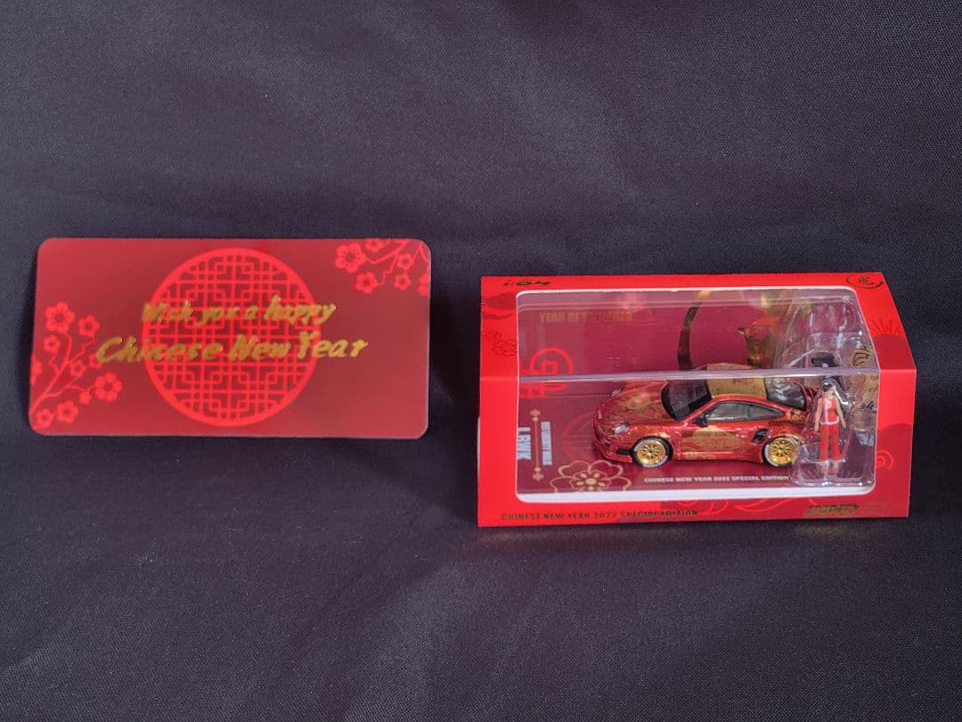 997 LBWK Year of the Tiger 2022 ミニカー