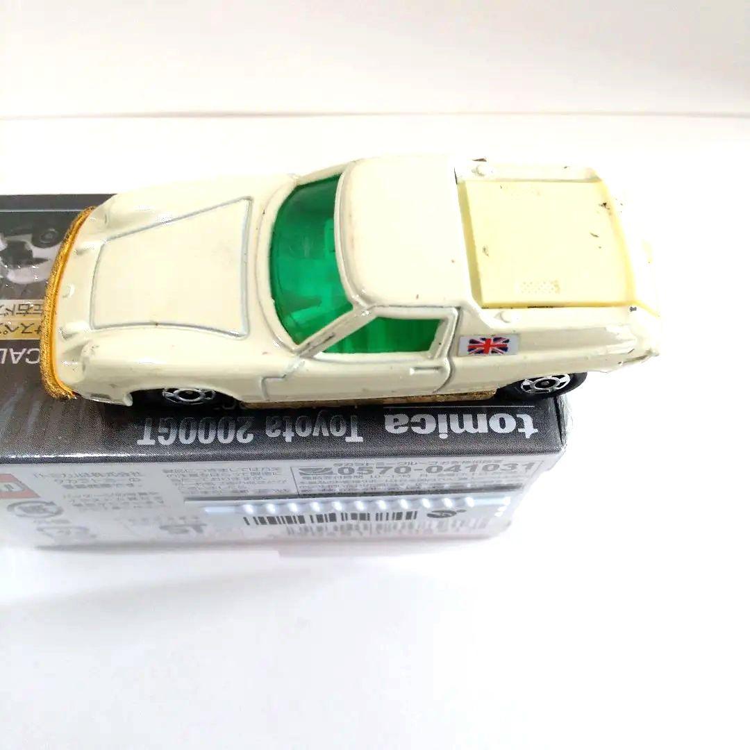 ♦トミカ日本製♦️☆黒箱☆青箱☆赤箱☆ロータスヨーロッパ♦