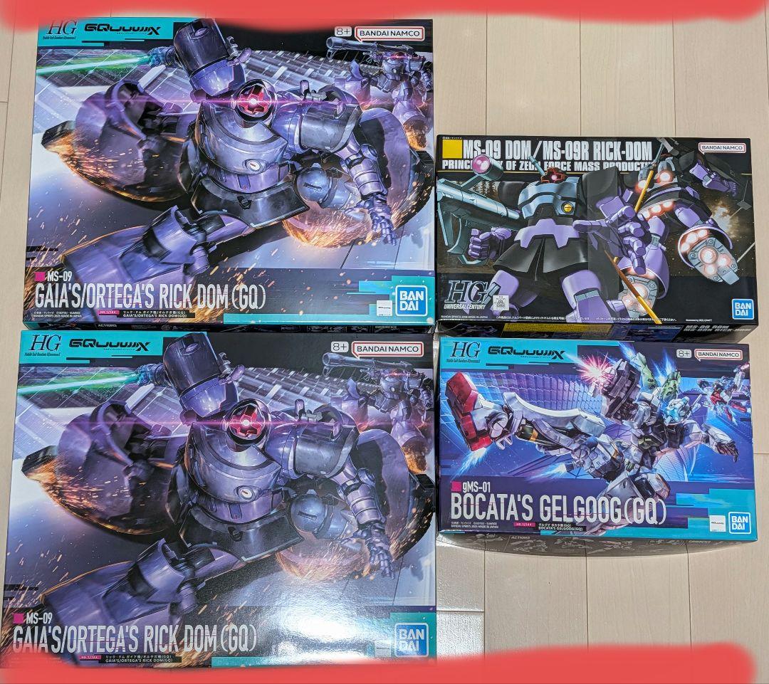 HG ドム + ドム(GQ)x2 + ゲルググ(GQ)セットガンプラまとめ売り