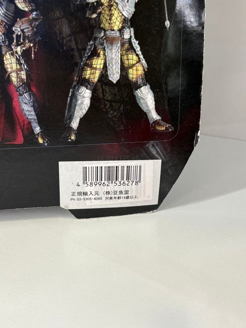 ネカ　avp エルダープレデター　豆魚雷