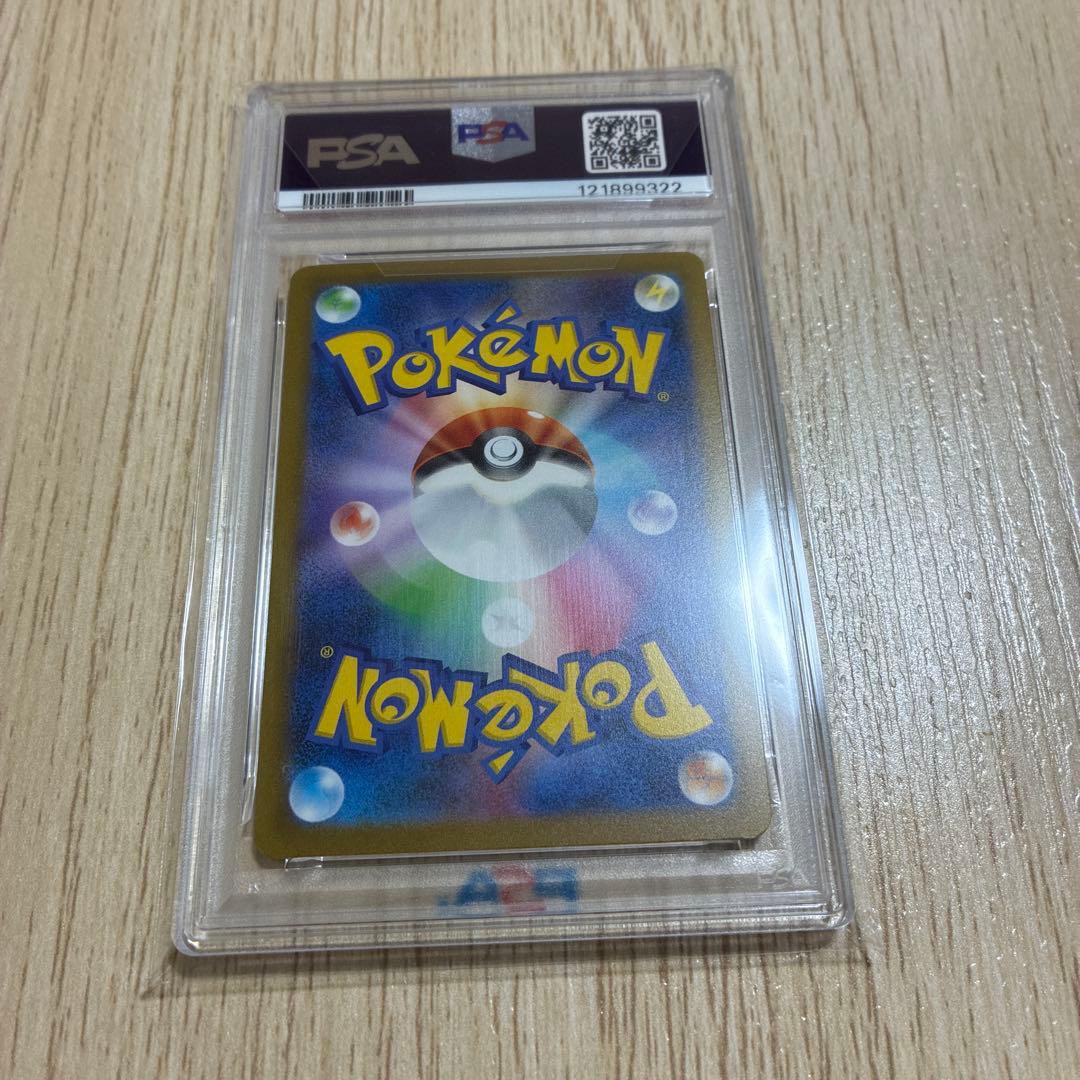 PSA10 サンダース プロモ SV-P 064 YU NAGABA ポケカ