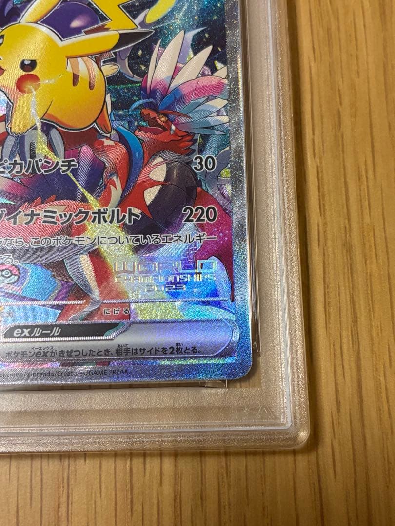 PSA10☆横浜記念デッキ ピカチュウ WCS2023 001/030