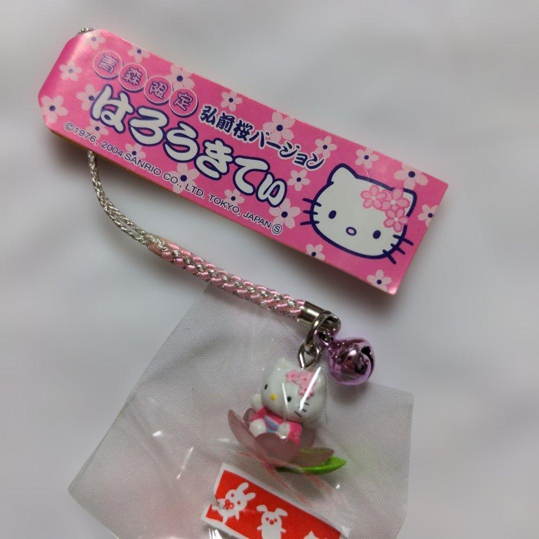 ハローキティ ご当地　青森　根付　ストラップ3個&メモ帳セット