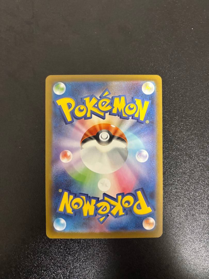 リーリエのピッピsar