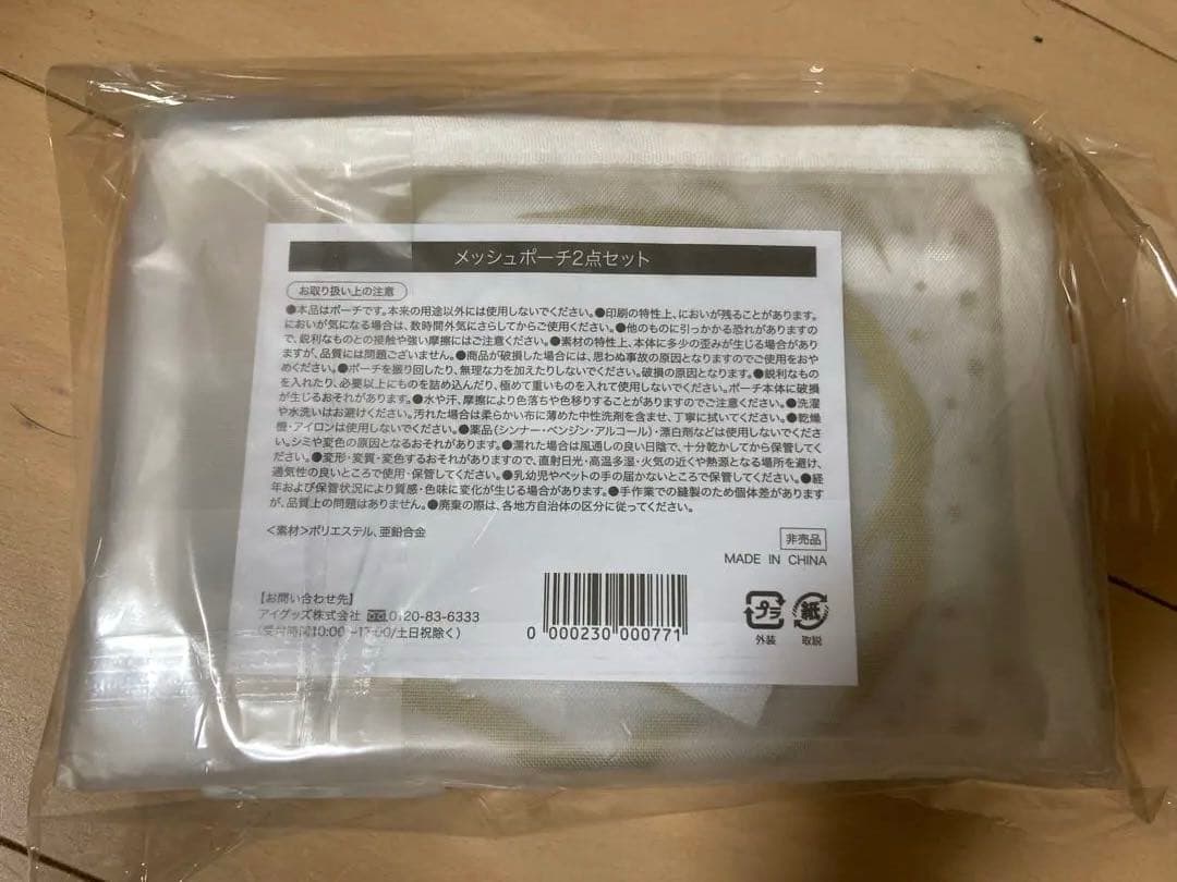 たかの友梨EstheFact エッセンスパウダーEX