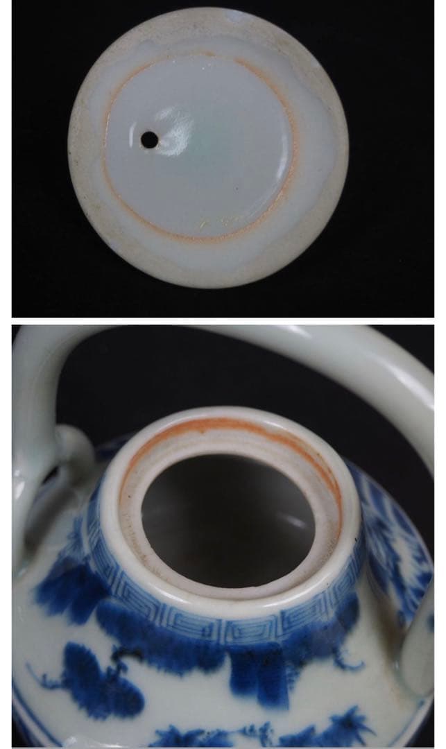 送料無料 江戸期嘉永6年（咸豊年相当）青華銚子/茶注（長口茶壷）完品