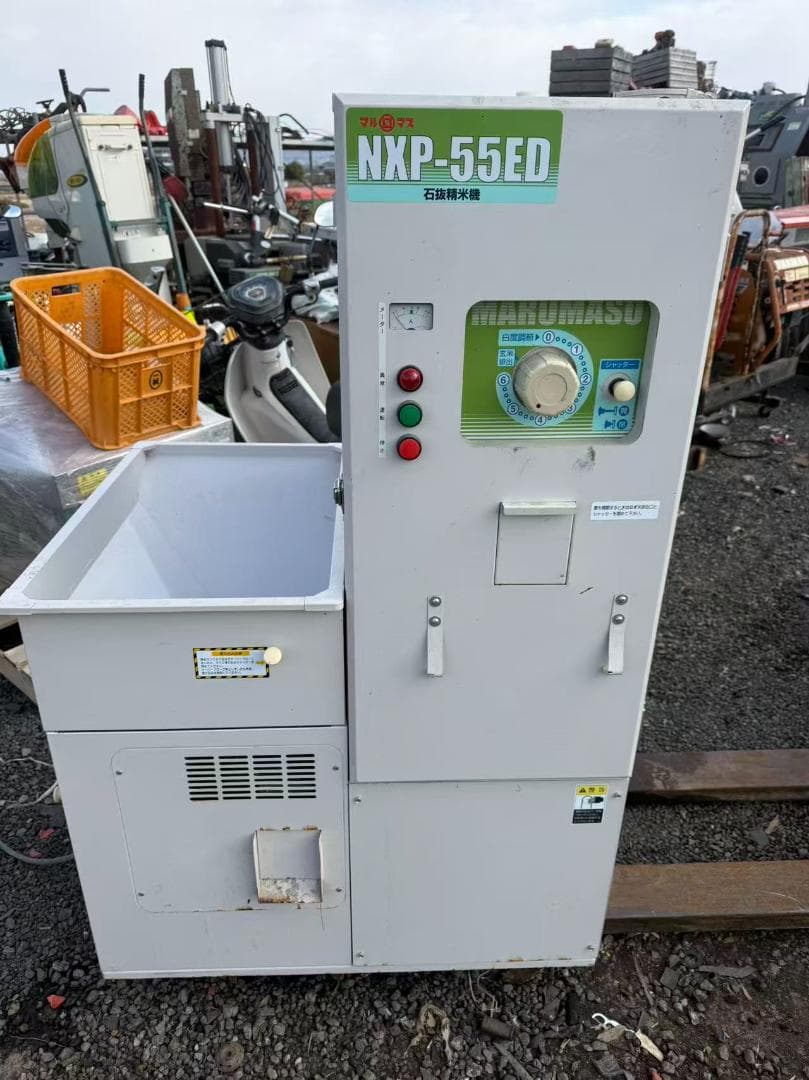 福岡県みやま市】中古マルマス石抜き精米機 NXP-55ED3相