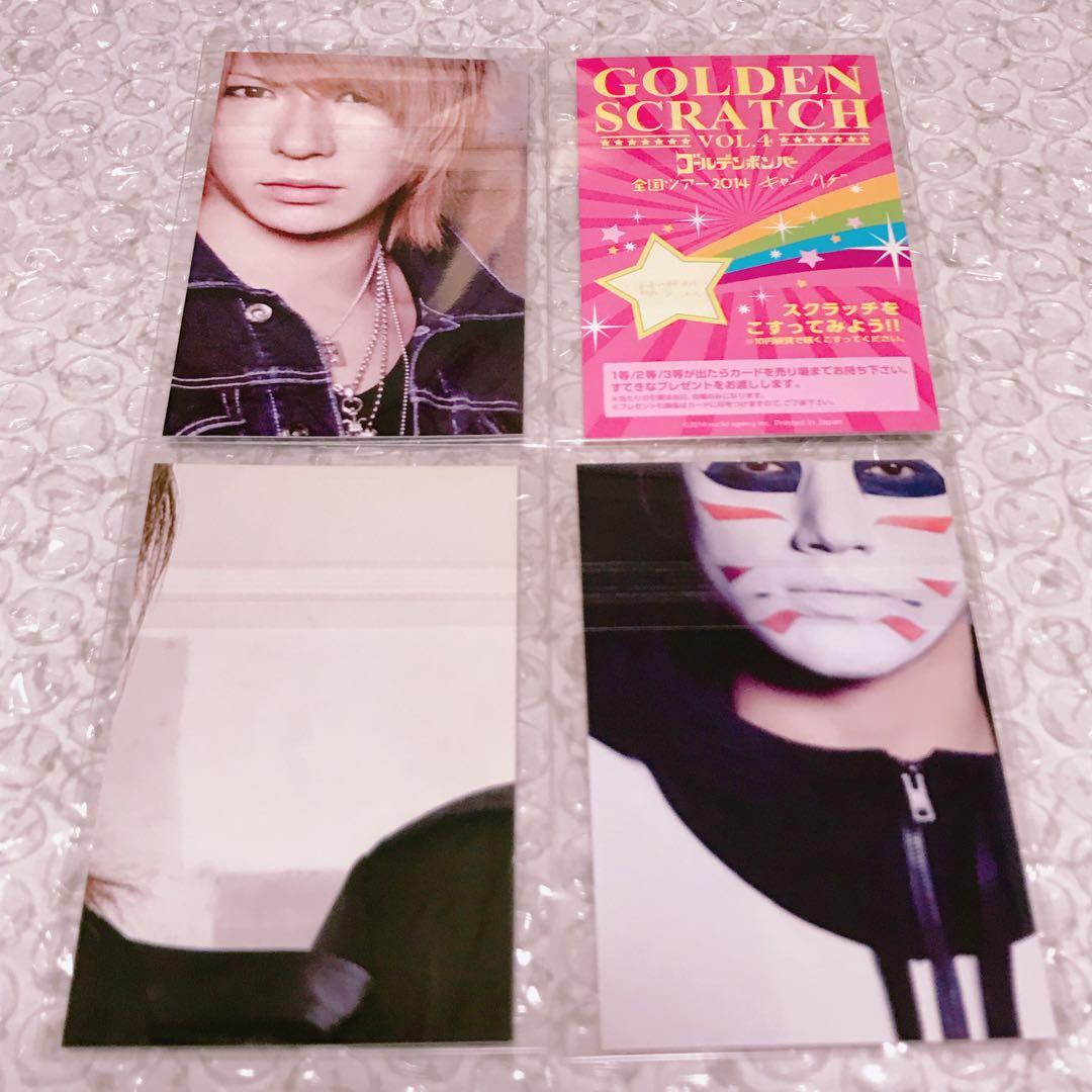 ゴールデンボンバー トレカ スクラッチ 樽美酒研二 - メルカリ