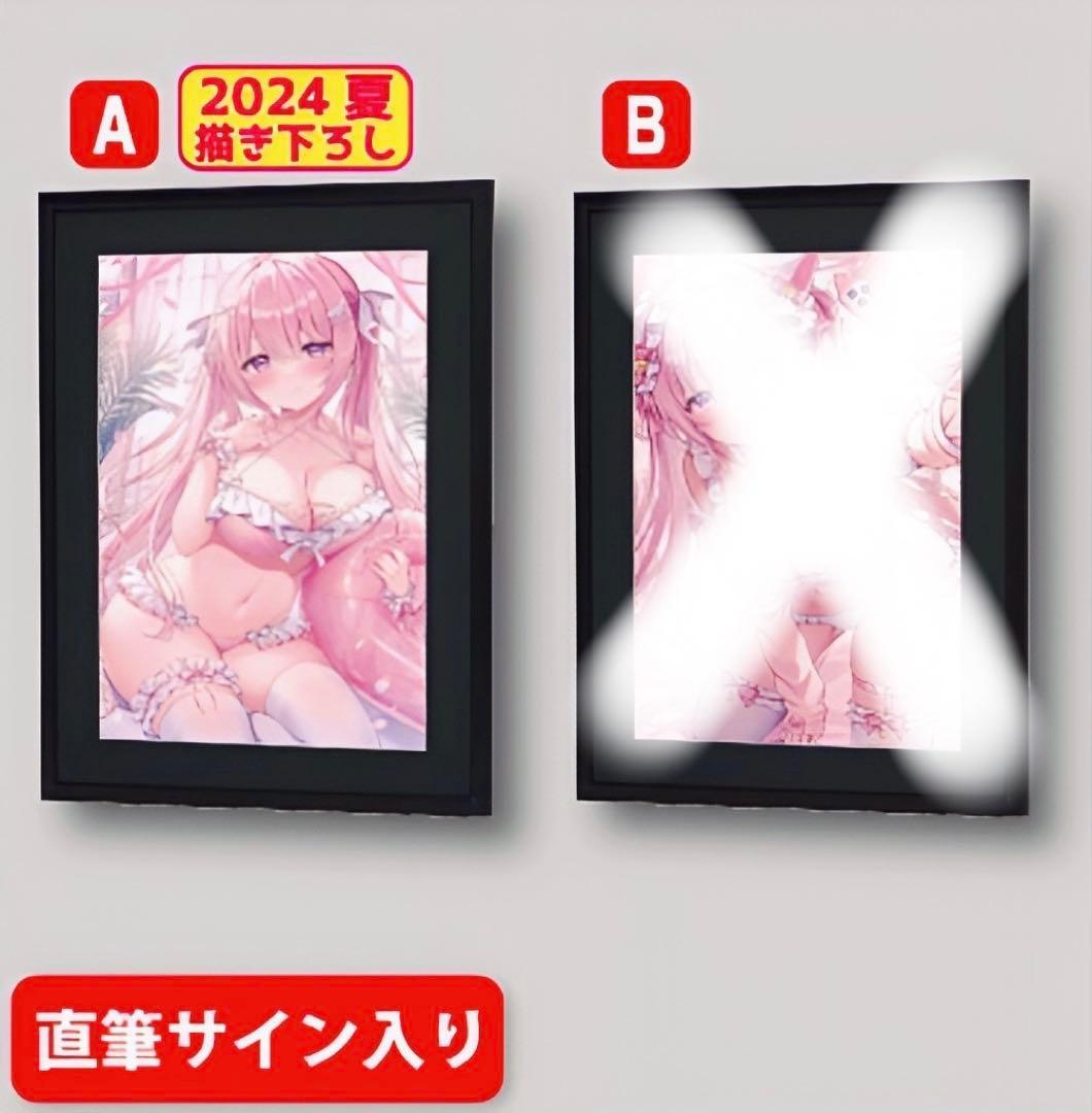 しおの　C104 直筆サイン入り額装アート　A トリニティ