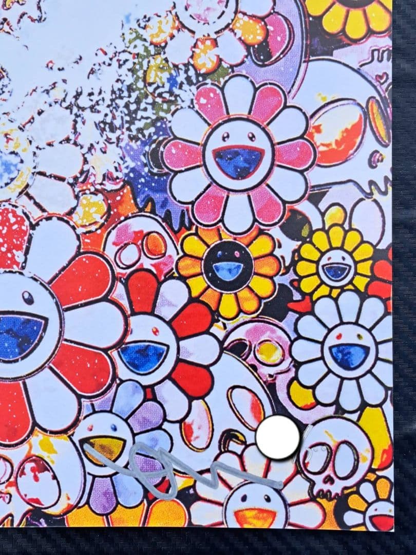 村上隆青花畑ポスターアート人気画家(草間彌生奈良美智)