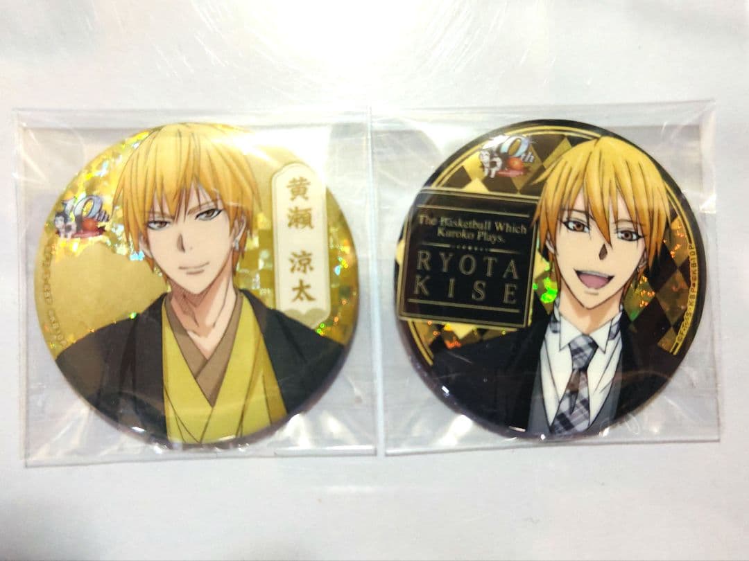 黒バス10周年アニパくじ B賞Vol.4 ホログラム缶バッジ 京都展黄瀬