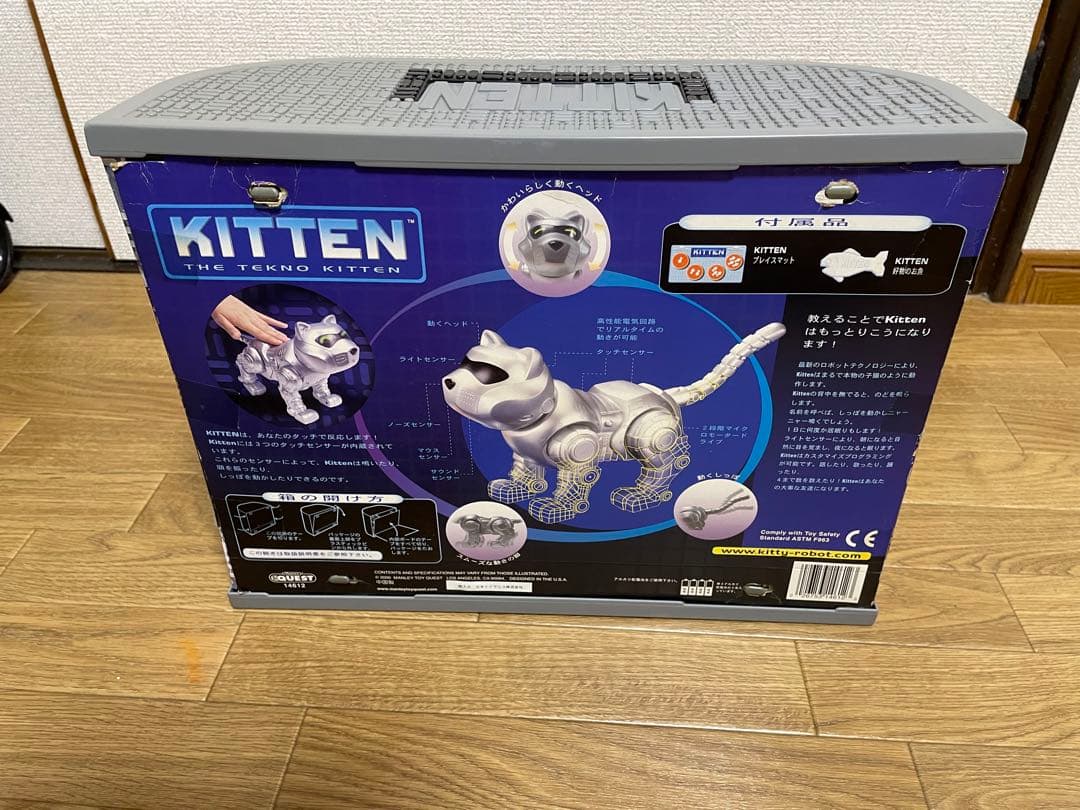 猫型ロボット AIBO aiboアイボ？ バーチャル ペット 貴重 - メルカリ