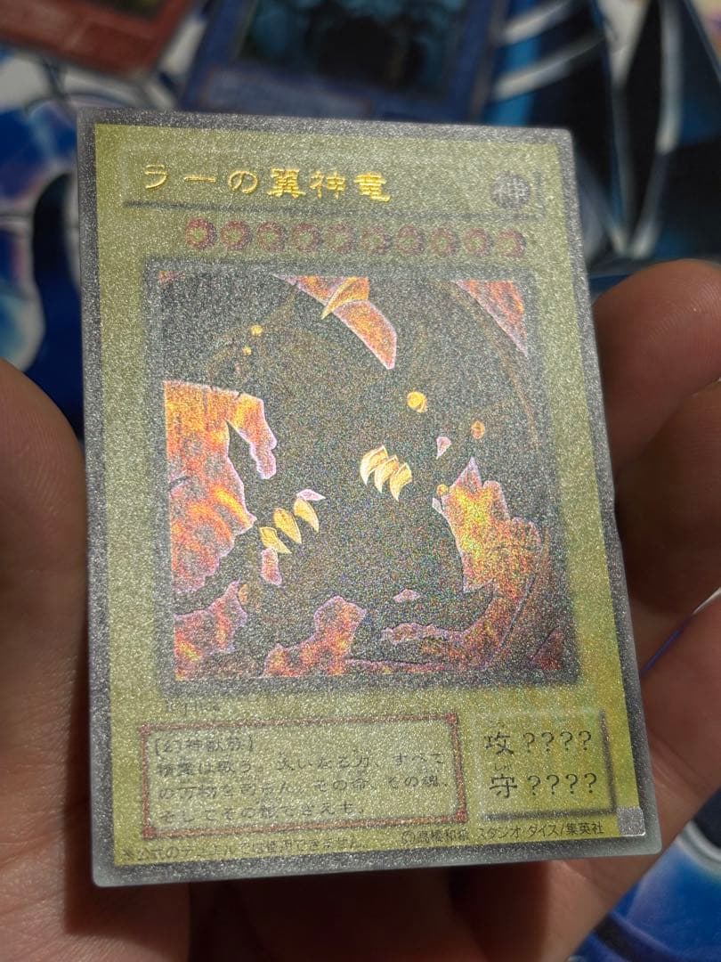 遊戯王　三幻神　ウルトラ　15AY　まとめ　オシリス　オベリスク　ラー