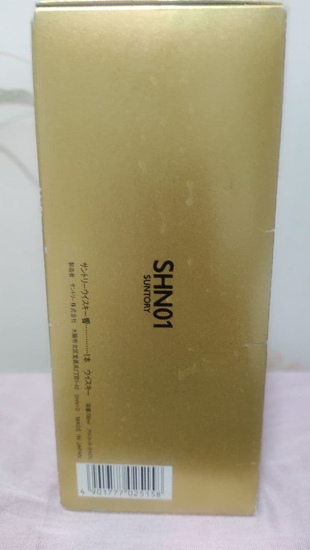 希少 ☆限定生産 スコッチウイスキー トレイル ジャズシリーズ VOL4 38