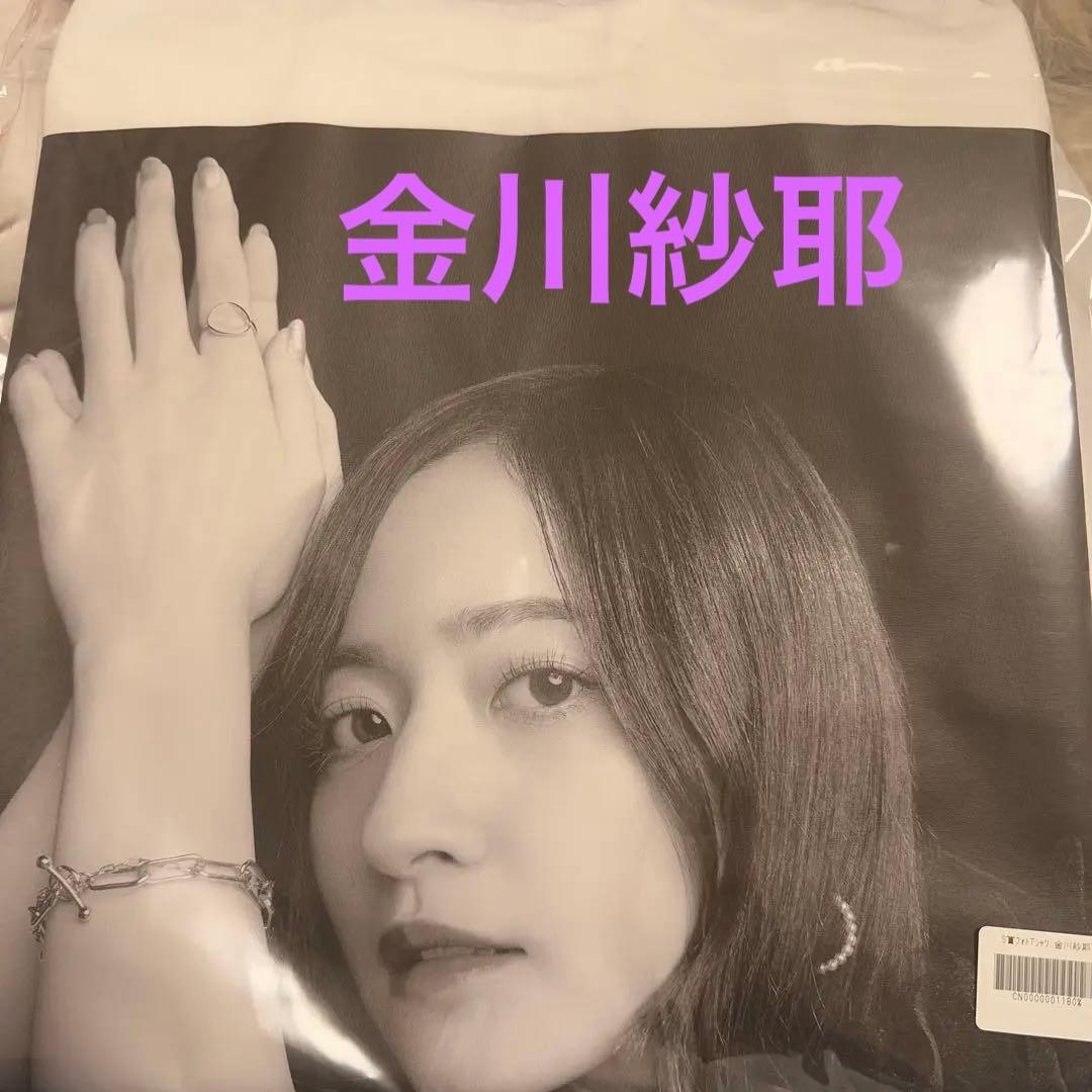 乃木坂mobile のぎbox S賞 金川紗耶 Tシャツ