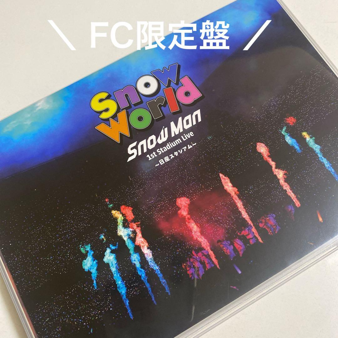 Blu-ray 日産スタジアム snow world SnowMan FC限定盤 - メルカリ