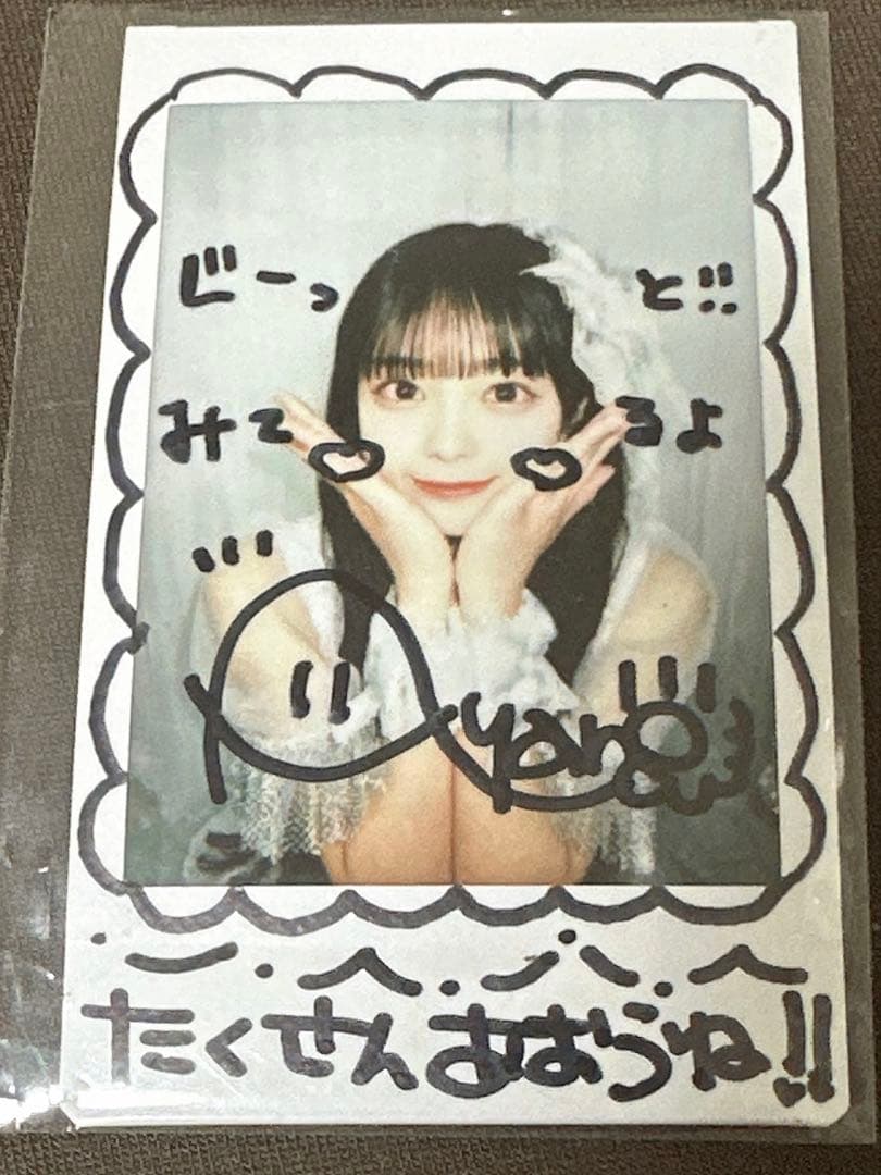 s*e様 増田彩乃 lapilaz 新衣装デコチェキ CUTIE STREET【Official