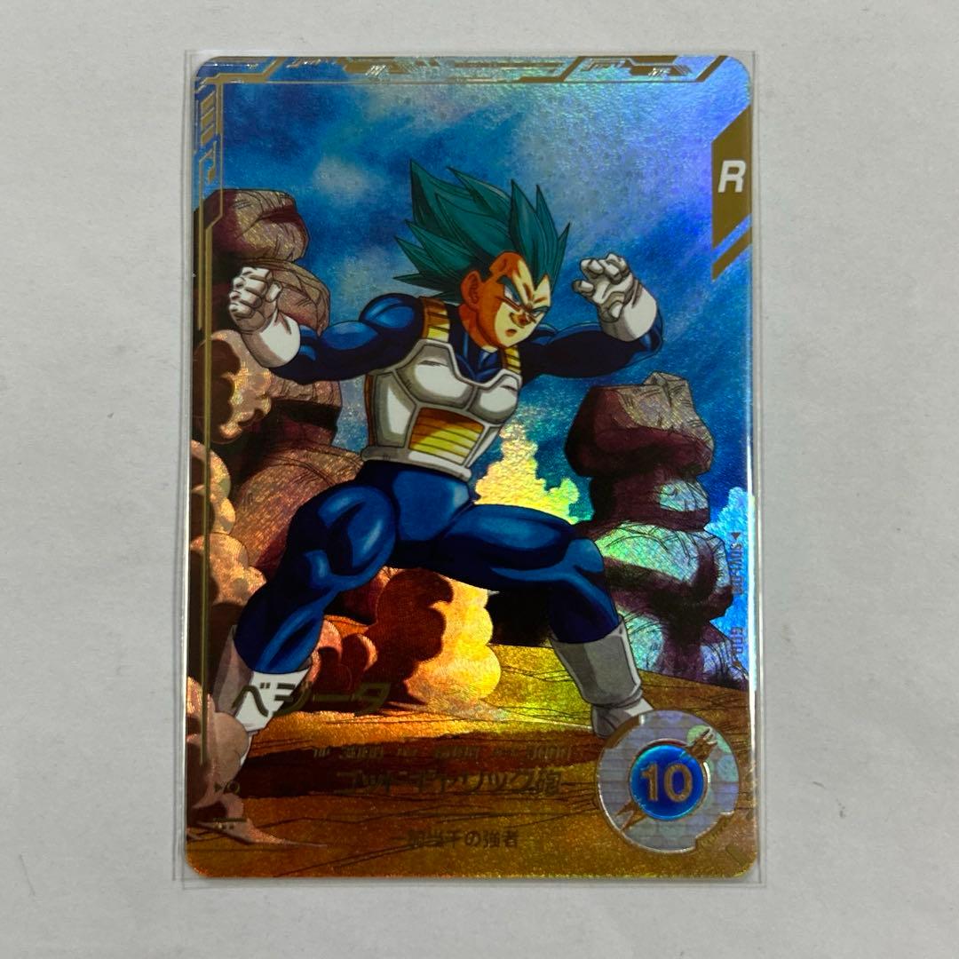 ドラゴンボール スーパーダイバーズ 1弾 GDR ベジータ(パラレル) sdv1