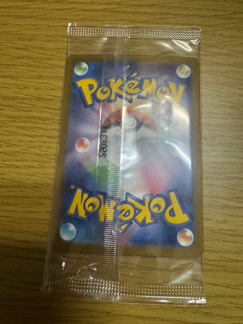 ビクティニ争奪戦　ビクティニ BWR PROMO 288/SV-P