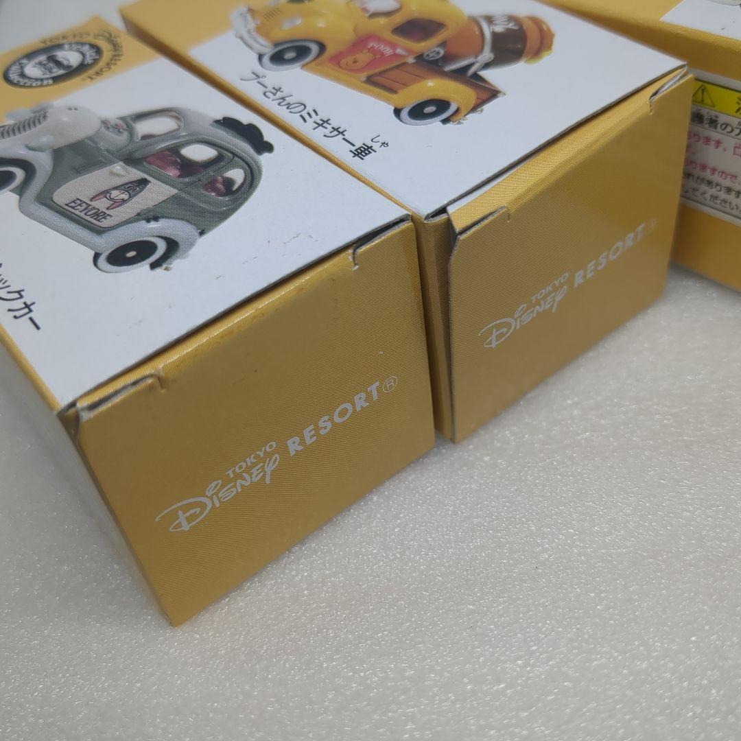 ディズニートミカ プーさんシリーズ 4台