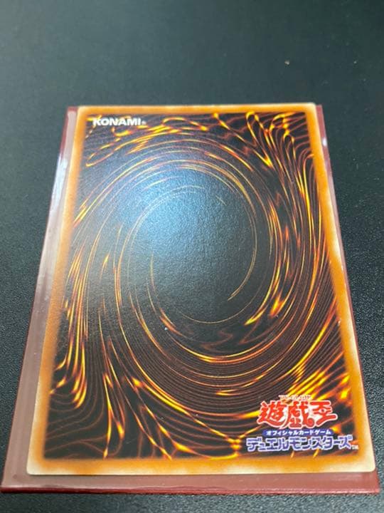 遊戯王 混沌の黒魔術師　レリーフ