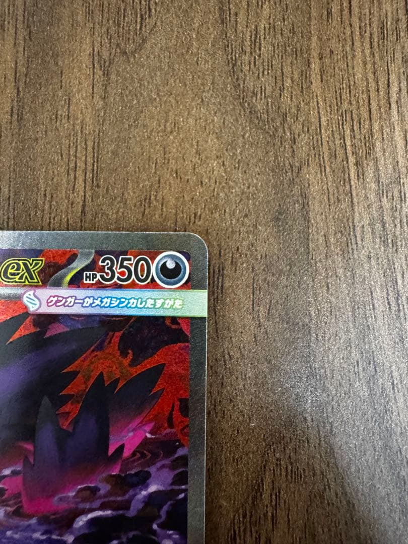 元古着屋店員様