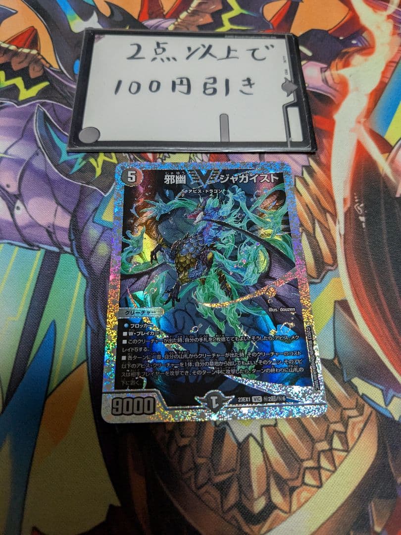 ブレイブヒーロージャージ 小宮果穂 TD 4枚セット ヴァイスシュヴァルツ