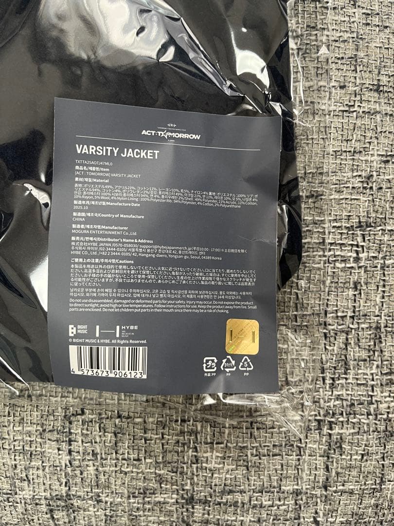 TXT ACT : TOMORROW バーシティジャケット VARSITY TXT ACT : TOMORROW