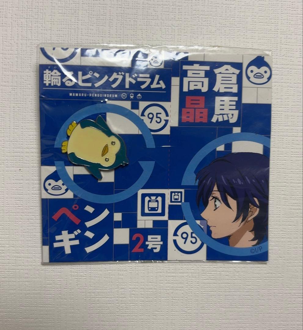 輪るピングドラム 運命日記 KIGA APPLEシ ル ピンズ セット 特撮輪るピング