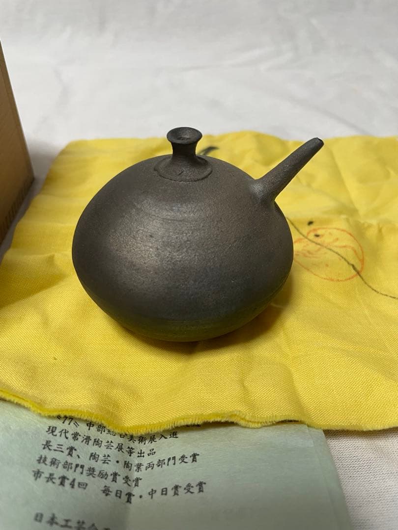 MT09 水滴　小西洋平　書道具　共箱