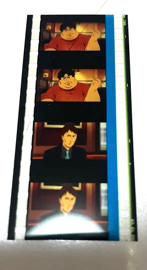 映画 パプリカ 4Kリマスター 入場者特典 生コマフィルム