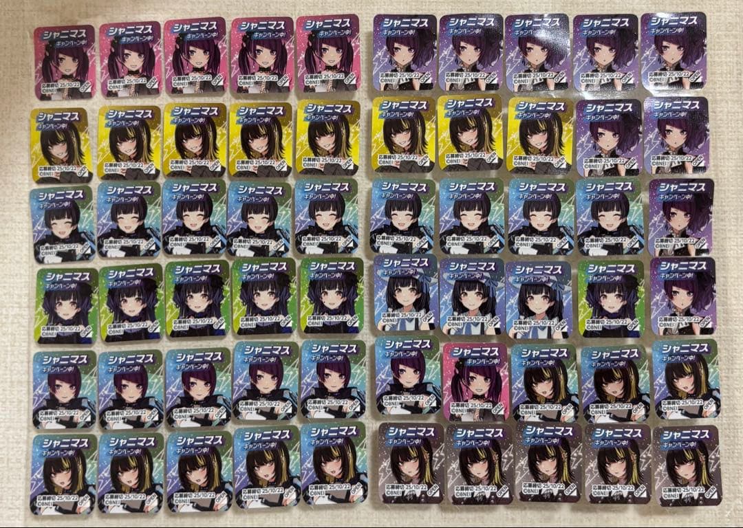 シャニマス メガシャキ応募券 60枚 メガシャキ 60本 未開封