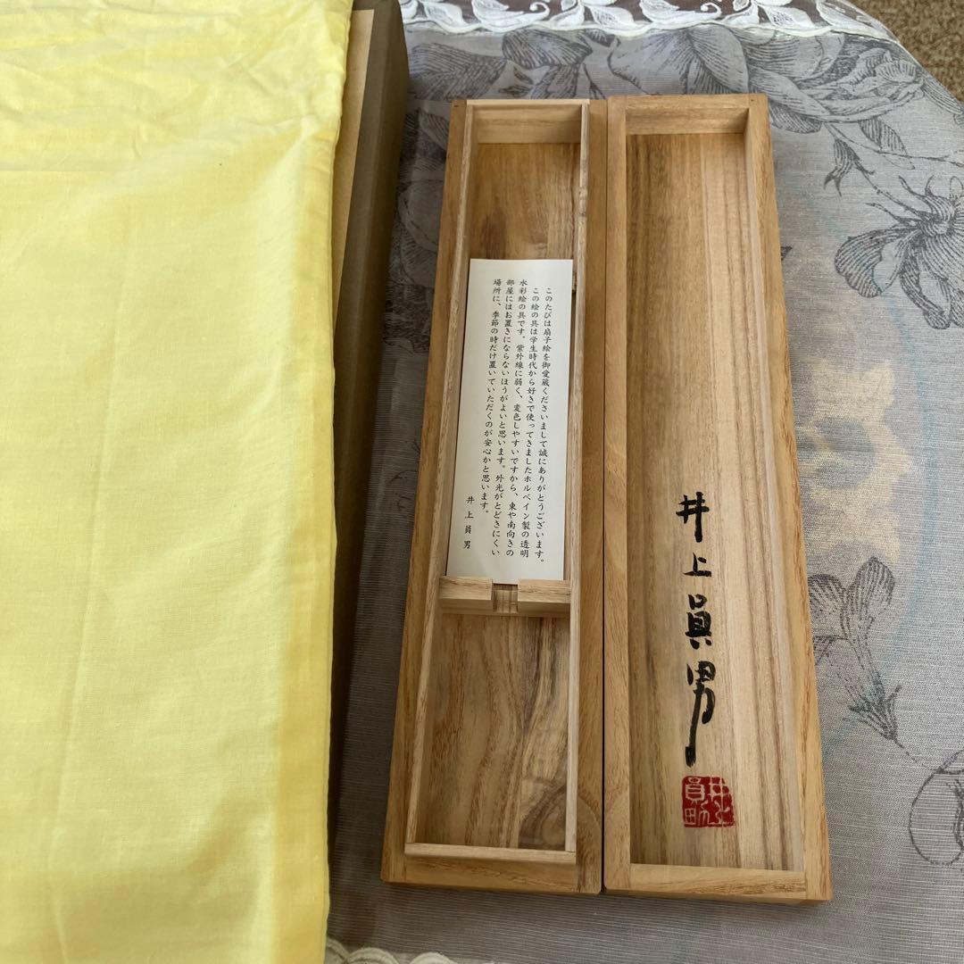 ❤️激レア・美品・各共箱あり❤️井上員男2点セット