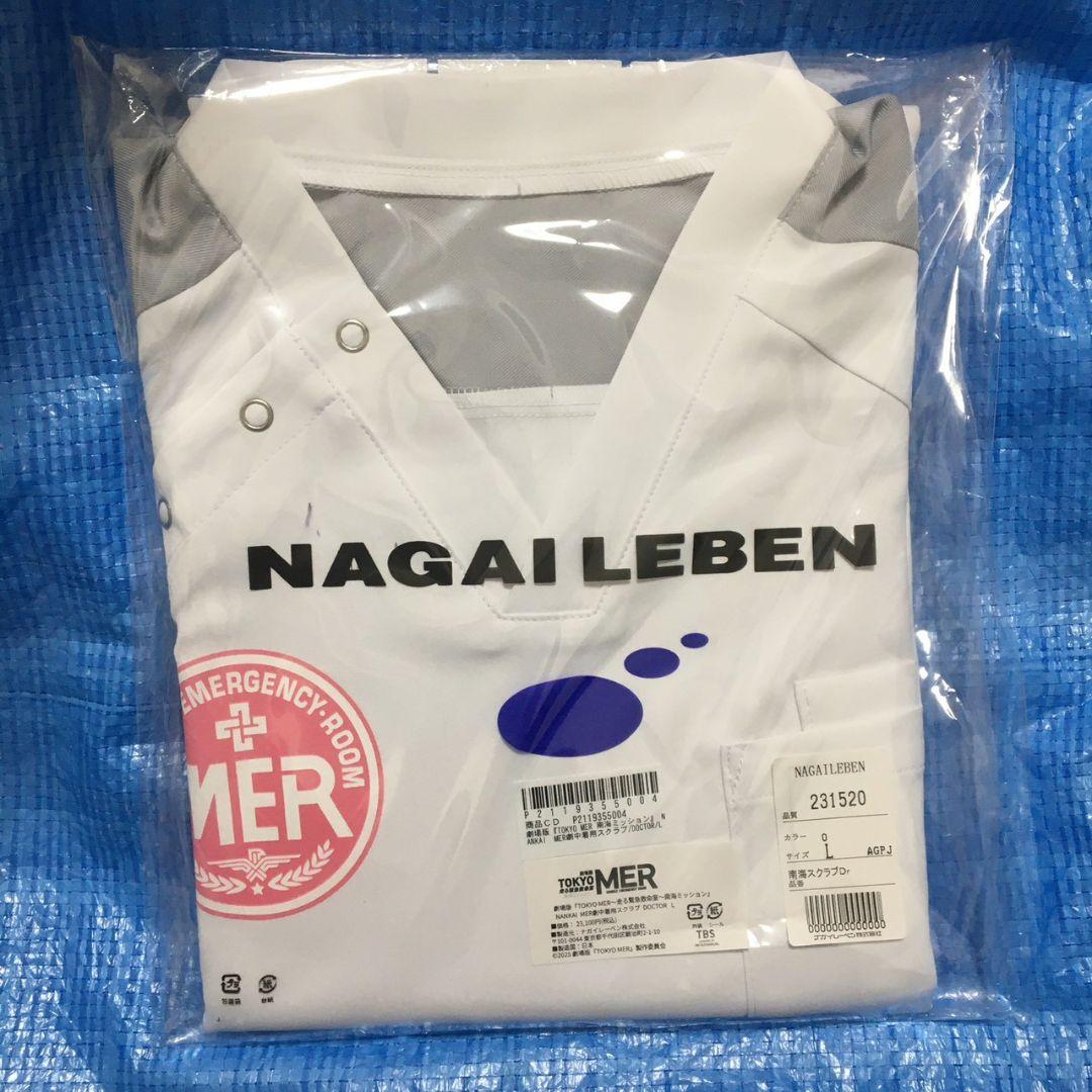 TOKYO MER 劇中着用レプリカ MER スクラブ M 東京MER スクラブ(上) M