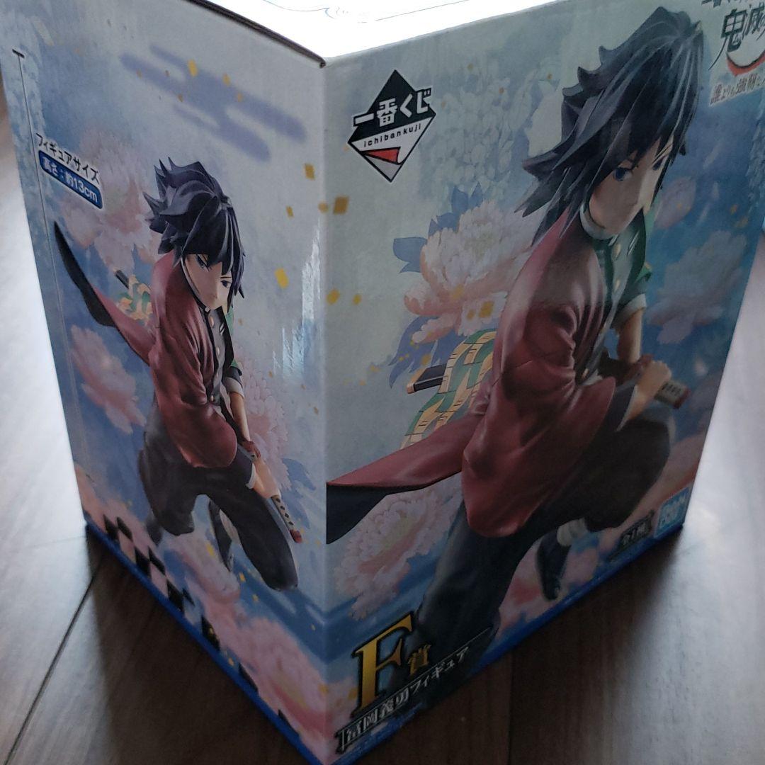 鬼滅の刃 一番くじ フィギュア コンプリート Qposket タオルセット