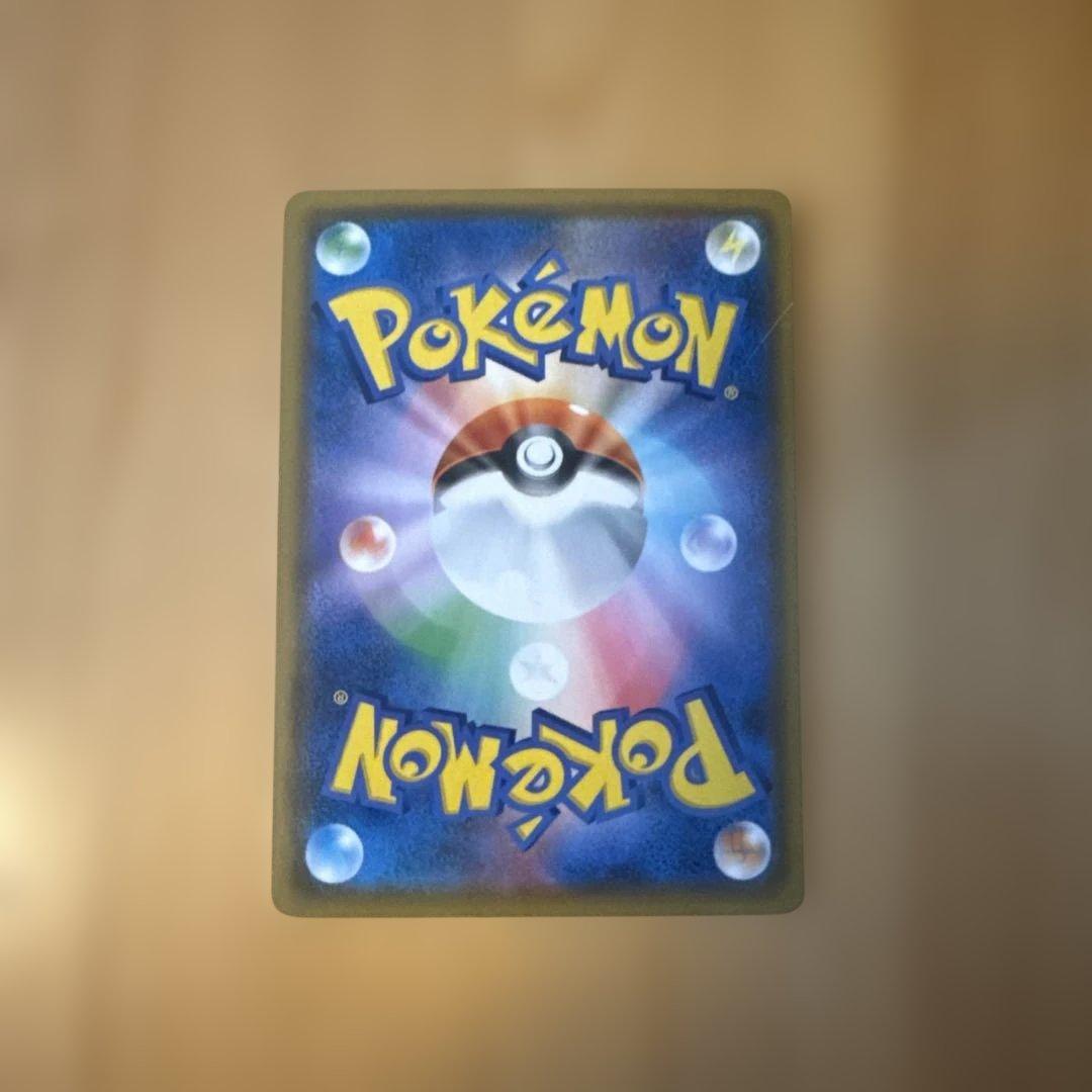 コイキング＆ホエルオー.ゲンガー&ミミッキュGX SR SM9 タッグボルト