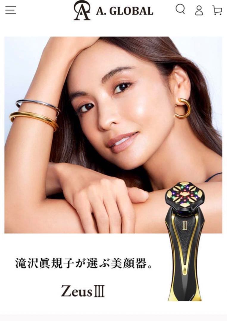 美容液 付き ARTISTIC&CO ZeusIII 美顔器JOSEPH CHEANEY & SONS チーニー