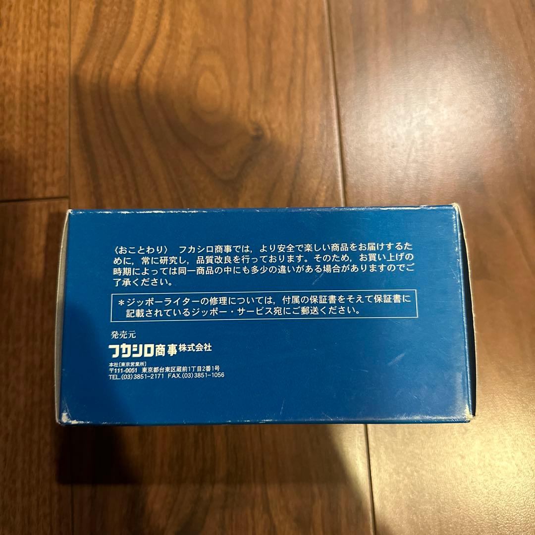 京商 フカシロ商事 1/43 三菱　ギャラン　GTO GS-RZippo