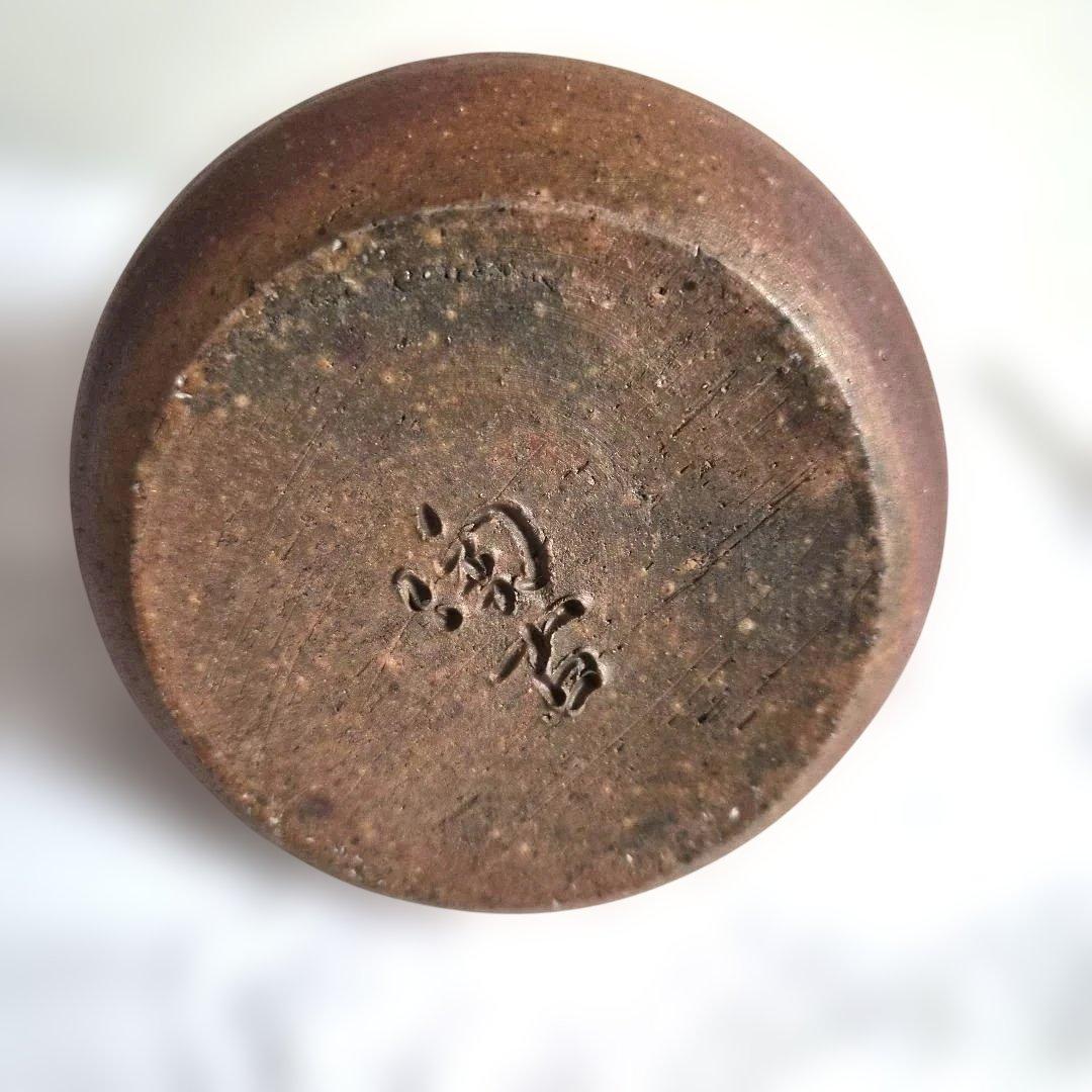 備前焼『小西 陶古』鶴首窯変花瓶【未使用】お箱 栞付き