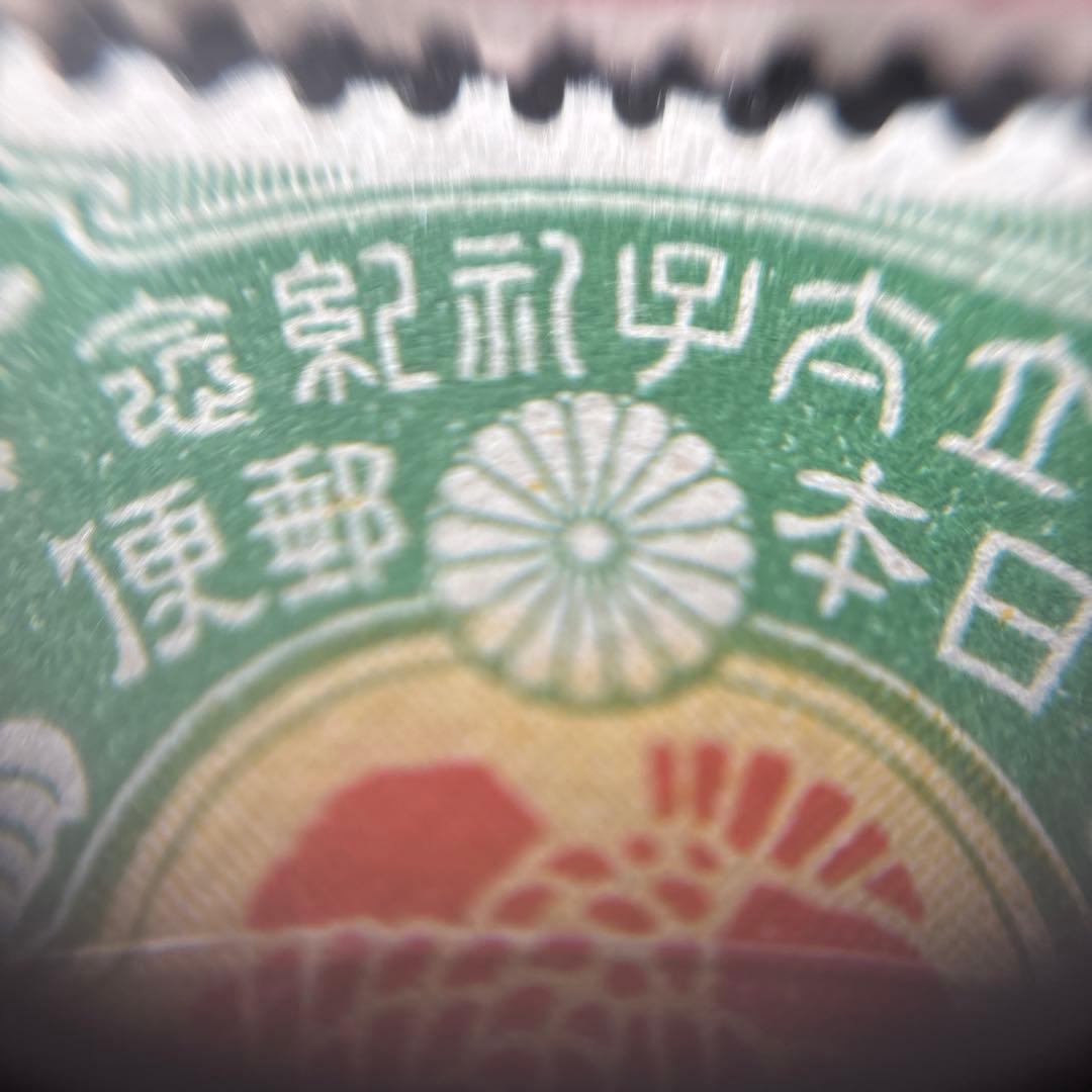 カタログ価42,750円！明治24年〜昭和3年皇室切手9種 日本