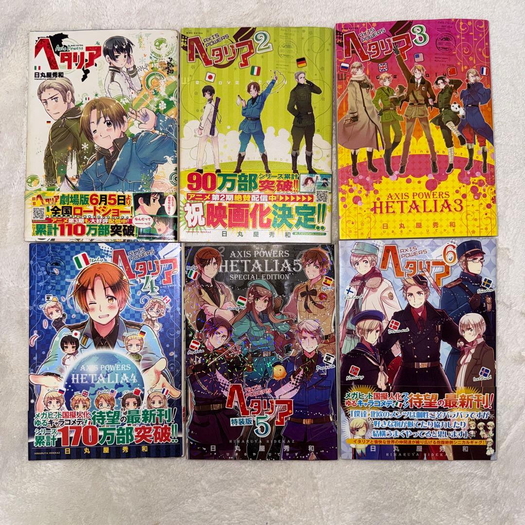 ヘタリア 13冊axis powers world☆stars 特装版版付 - メルカリ