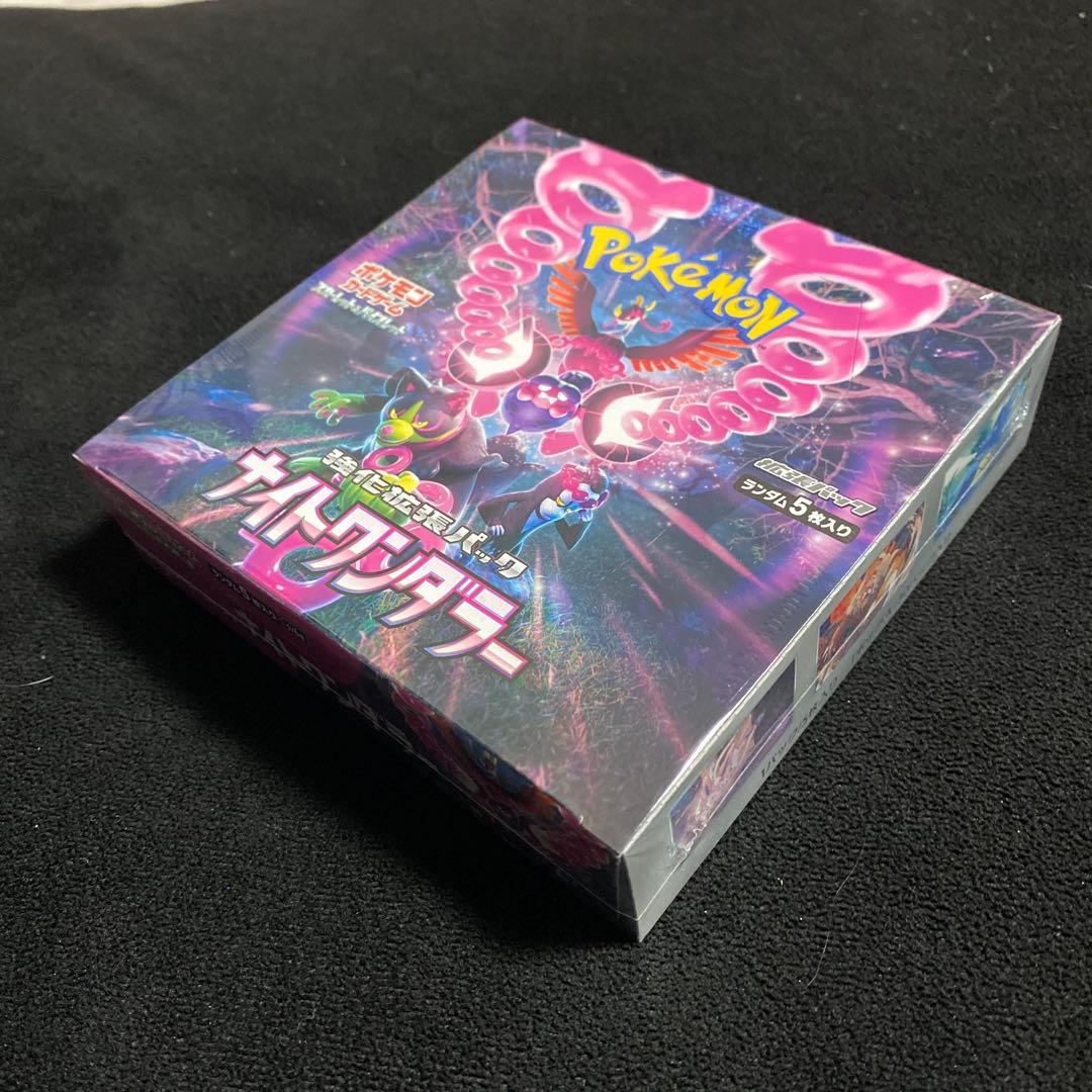 a*❌様 ポケモンカード　未開封BOXセット売り